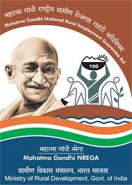 এমজিএন রেগা: গত অর্থবছরে পশ্চিম ত্রিপুরা জেলায় ২৮ লক্ষ ৩৬ হাজার শ্রমদিবস কর্মসংস্থানের সৃষ্টি হয়েছে