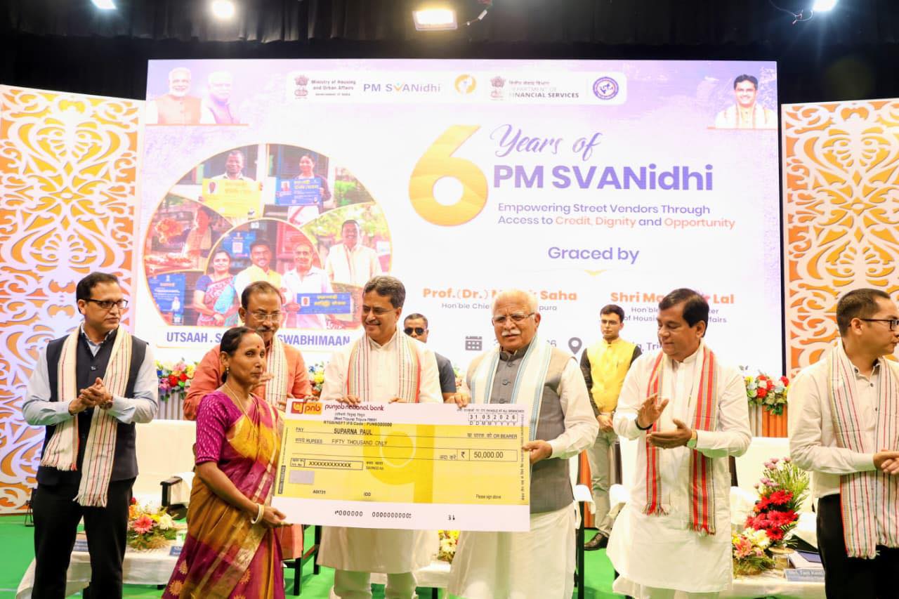 পিএম, স্বনিধি প্রকল্পের ষষ্ঠ বর্ষপূর্তি, ত্রিপুরা সরকারও একটি স্বনির্ভর, সমৃদ্ধ ও নিউ ত্রিপুরা গড়ার লক্ষ্যে কাজ করছে: মুখ্যমন্ত্রী, পি.এম. স্বনিধি প্রান্তিক অংশের মানুষের অর্থনৈতিক সমৃদ্ধির অন্যতম চালিকাশক্তি: কেন্দ্রীয়মন্ত্রী