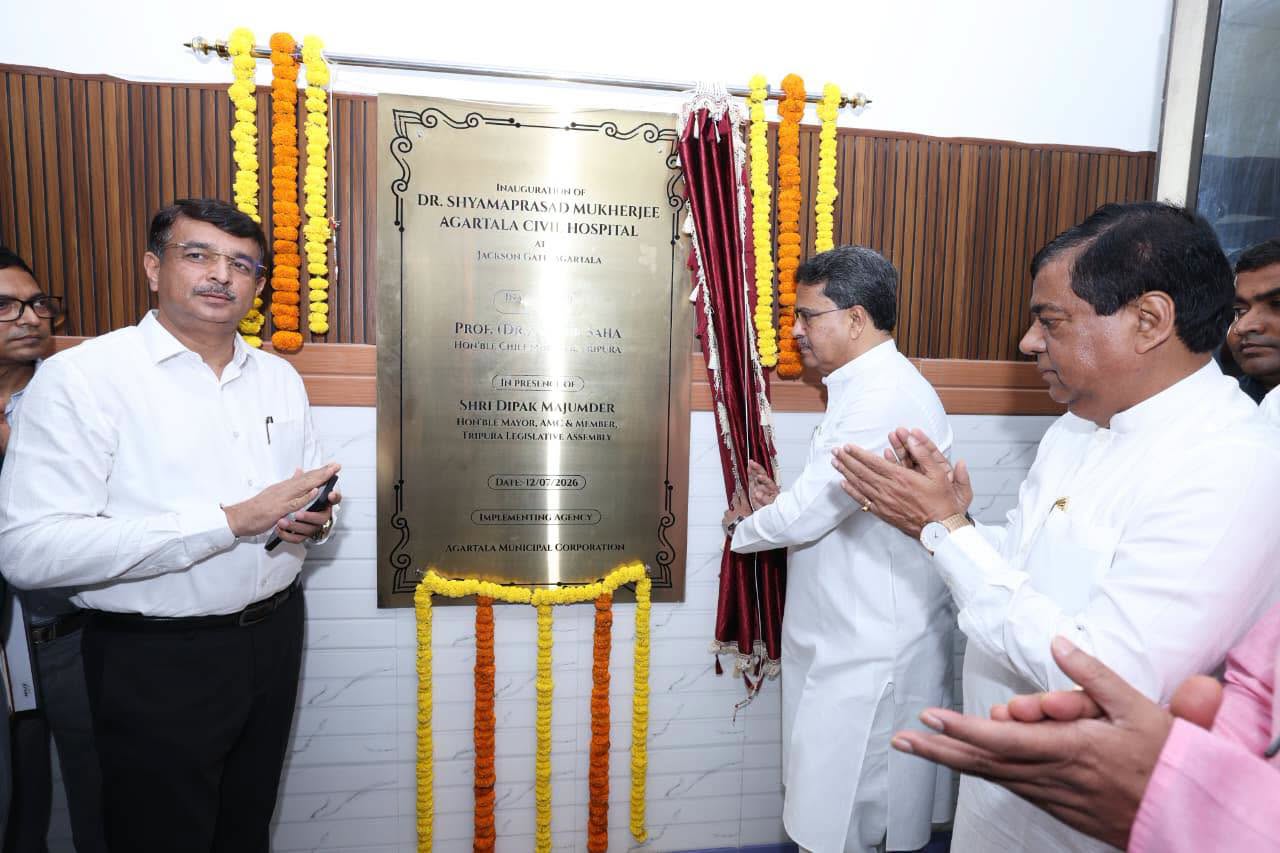 ড. শ্যামাপ্রসাদ মুখার্জি আগরতলা সিভিল হাসপাতালের উদ্বোধন, উন্নত স্বাস্থ্য পরিকাঠামো গড়ার মধ্য দিয়ে স্বাস্থ্য পরিষেবা সম্প্রসারণের উদ্যোগ নেওয়া হয়েছে: মুখ্যমন্ত্রী