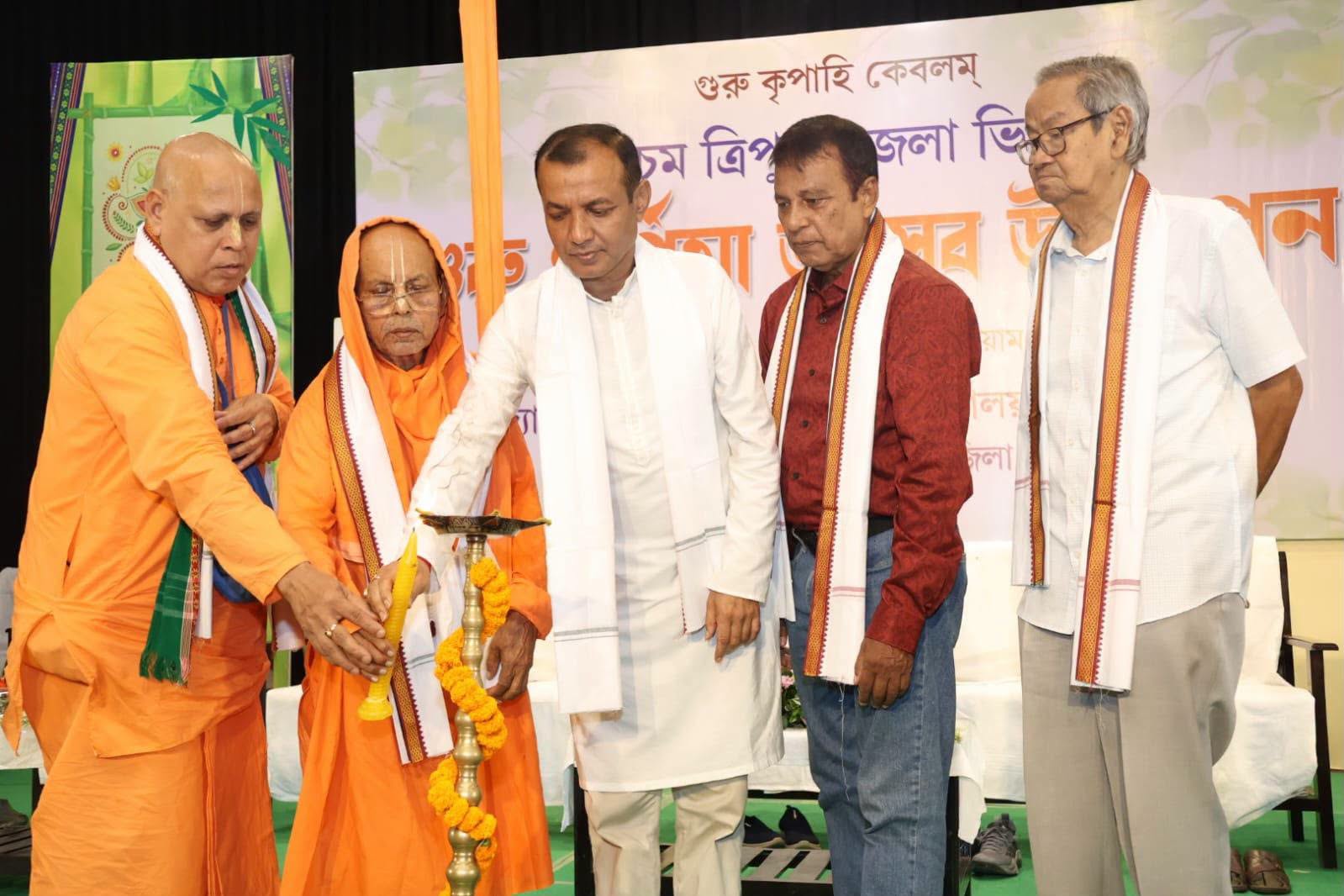 পশ্চিম ত্রিপুরা জেলা তথ্য ও সংস্কৃতি কার্যালয়ের উদ্যোগে গুরু পূর্ণিমা উৎসব অনুষ্ঠিত