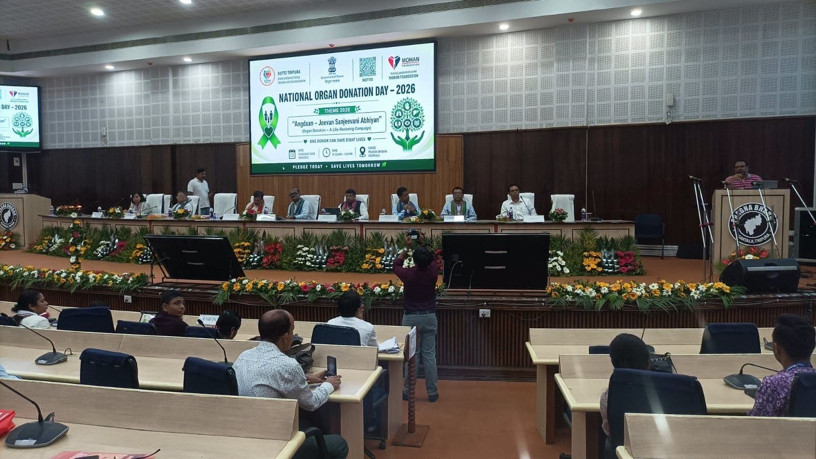 জাতীয় অঙ্গদান দিবস উদযাপিত, অঙ্গদানের মতো মহৎকাজে এগিয়ে আসতে স্বাস্থ্যসচিবের আহ্বান