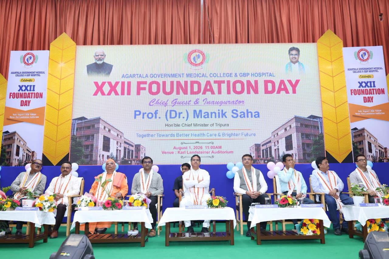এজিএমসি ও জিবিপি হাসপাতালের ২২তম প্রতিষ্ঠা দিবস অনুষ্ঠানে মুখ্যমন্ত্রী এজিএমসি শুধু চিকিৎসা পরিষেবার ক্ষেত্রেই নয়, চিকিৎসা শিক্ষা, গবেষণা এবং সুপার স্পেশালিটি  পরিষেবার ক্ষেত্রেও উত্তর-পূর্বাঞ্চলের অন্যতম গুরুত্বপূর্ণ প্রতিষ্ঠানে পরিণত হয়েছে