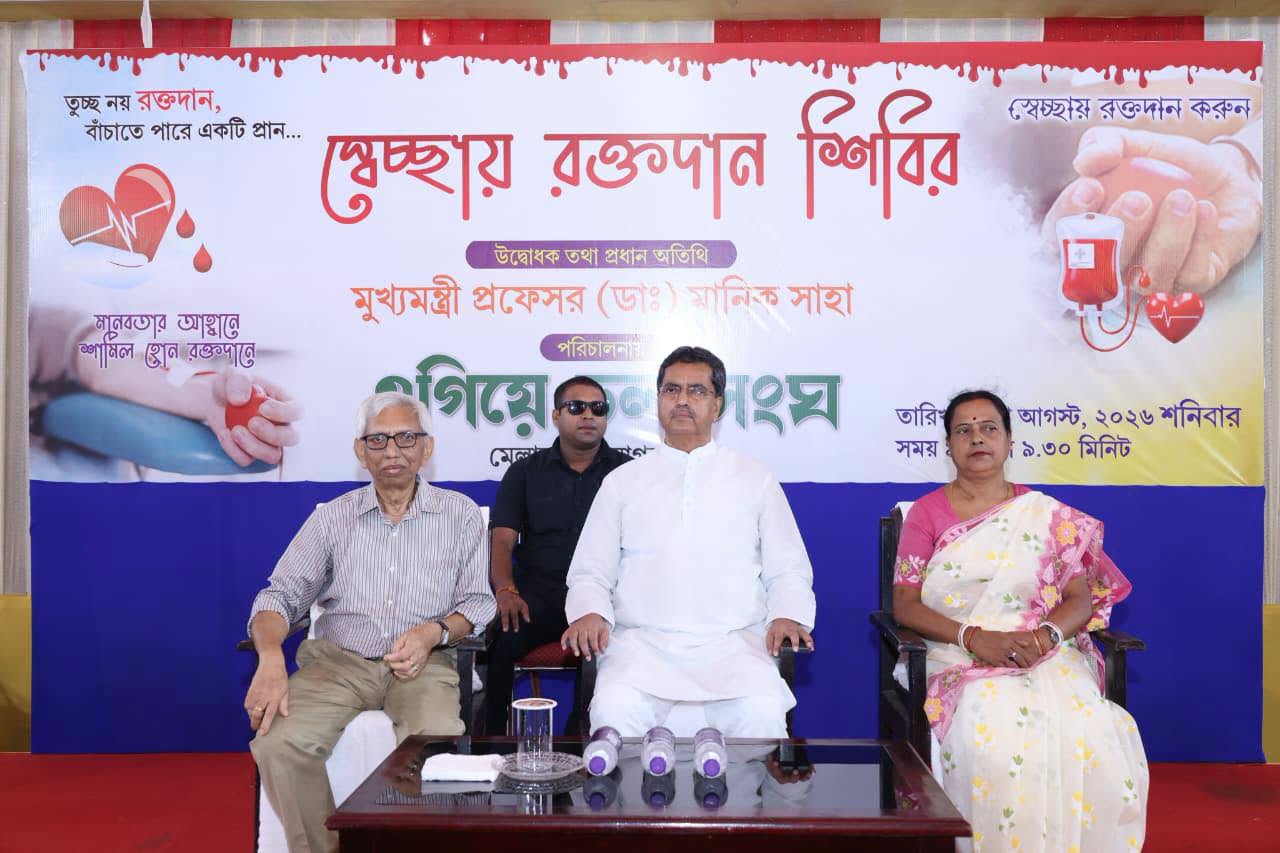 এগিয়ে চলো সংঘে রক্তদান শিবির, রক্তদান কর্মসূচিতে বর্তমানে রাজ্যে এক নবজাগরণের সৃষ্টি হয়েছে : মুখ্যমন্ত্রী