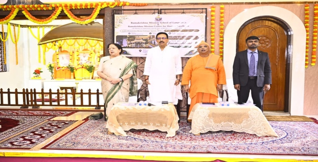 আগরতলায় রামকৃষ্ণ মিশন স্কুল অফ ল্যাঙ্গুয়েজেস-এর আনুষ্ঠানিক উদ্বোধন