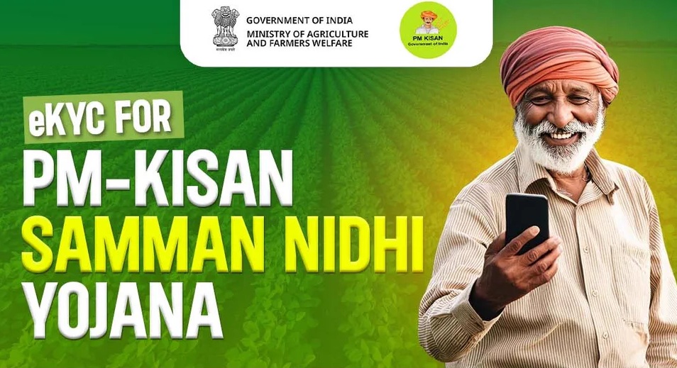 প্রধানমন্ত্রী কিষাণ সম্মান নিধি যোজনা, পশ্চিম জেলায় এখন পর্যন্ত ১৭,৭৮৭ জন কৃষক উপকৃত