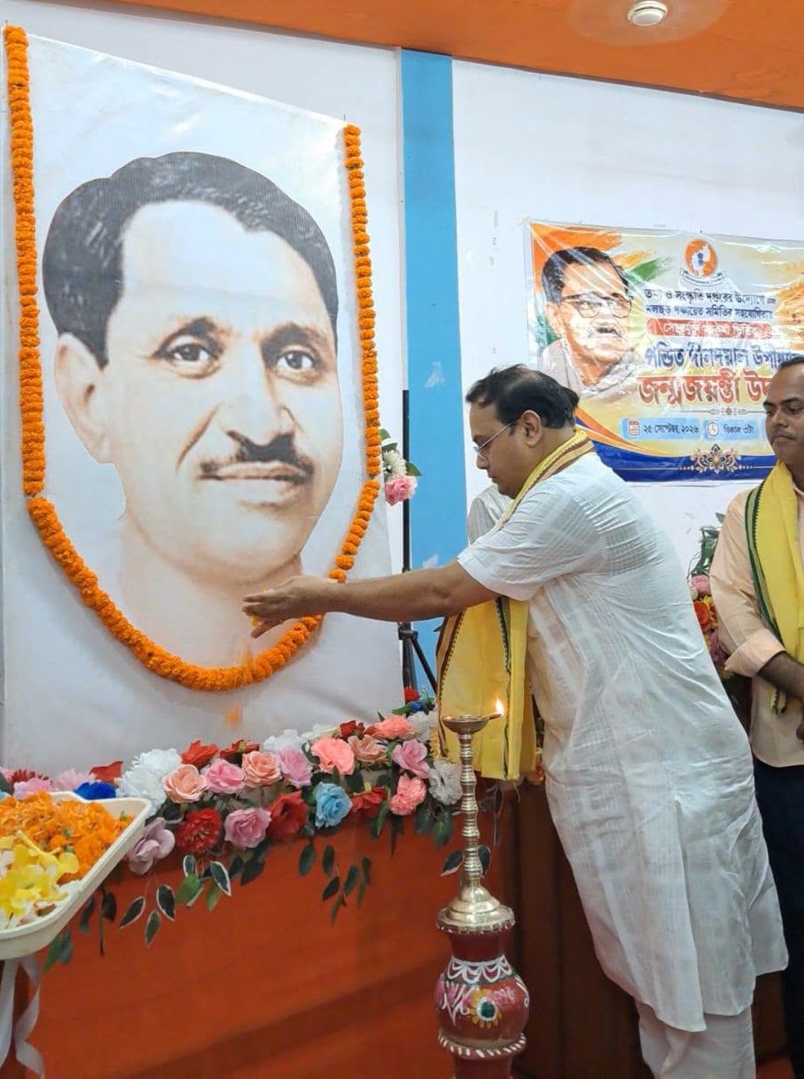 পন্ডিত দীনদয়াল উপাধ্যায় সমাজ ও দেশের কল্যাণে কাজ করে গেছেন: উচ্চশিক্ষা মন্ত্রী